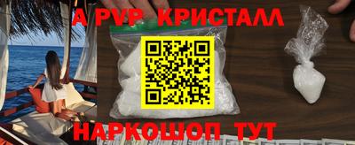бутират Мирный