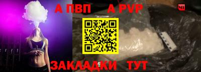 каннабис Михайловск