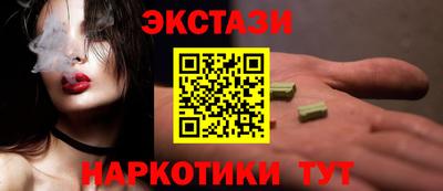 бутират Мирный