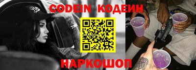 стафф Михайловка