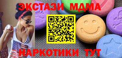 каннабис Михайловск