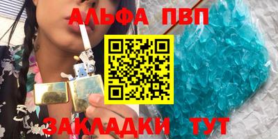 каннабис Михайловск