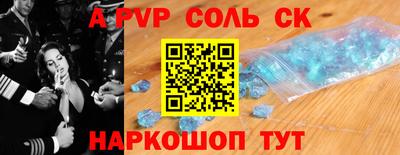 каннабис Михайловск