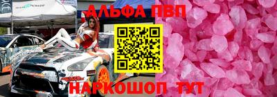 стафф Михайловка