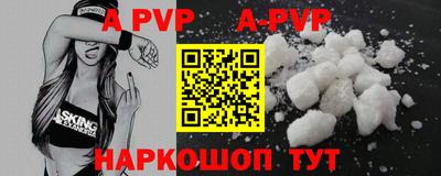 бутират Мирный