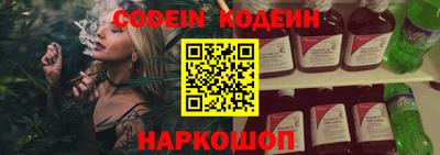 бутират Мирный