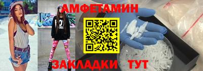 стафф Михайловка