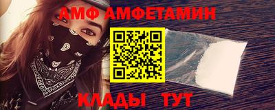 стафф Михайловка