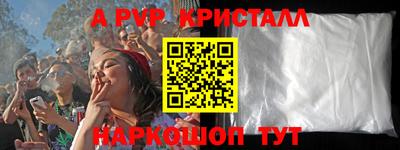 каннабис Михайловск