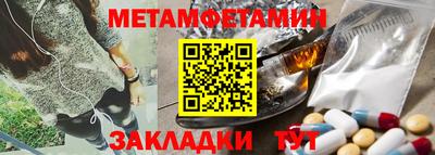 стафф Михайловка
