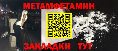 бутират Мирный