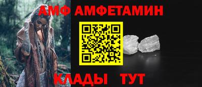стафф Михайловка