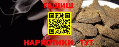 стафф Михайловка