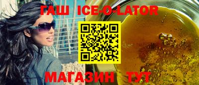 каннабис Михайловск