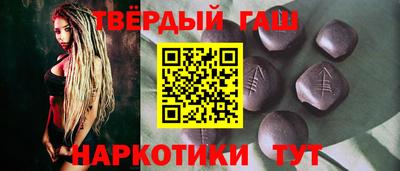 бутират Мирный