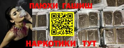 бутират Мирный