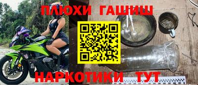 каннабис Михайловск