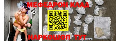 стафф Михайловка