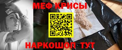 стафф Михайловка