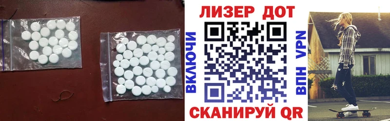 LSD-25 экстази кислота  сколько стоит  Верхний Уфалей 