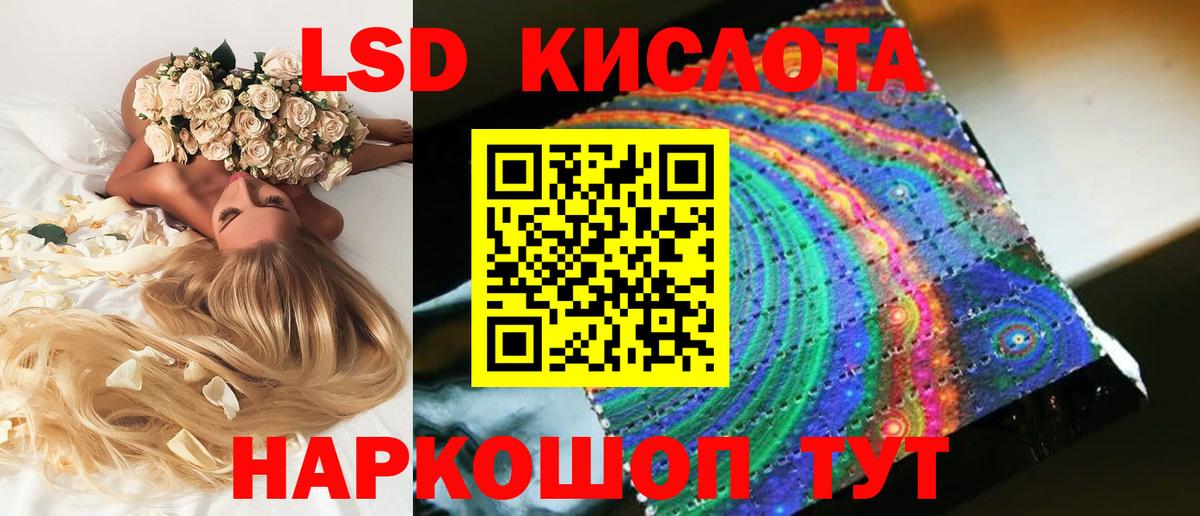 Лсд 25 экстази кислота Верхний Уфалей