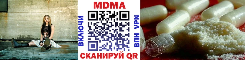 где найти наркотики  Верхний Уфалей  МДМА VHQ 