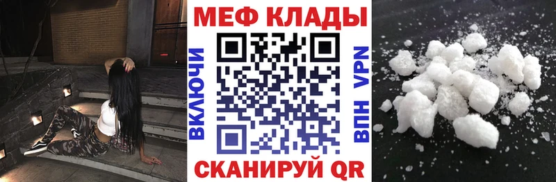 omg tor  мориарти состав  Верхний Уфалей  МЕФ мука  где купить наркоту 