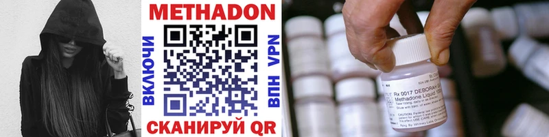 Метадон белоснежный  сколько стоит  Верхний Уфалей 
