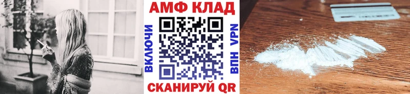 МЕТАМФЕТАМИН винт  маркетплейс наркотические препараты  Верхний Уфалей  hydra онион 