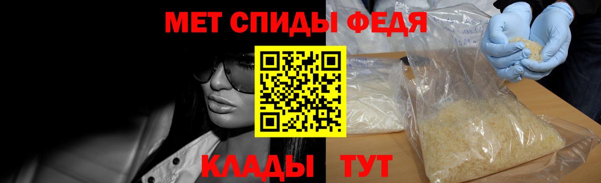 МЕТАМФЕТАМИН мет Верхний Уфалей