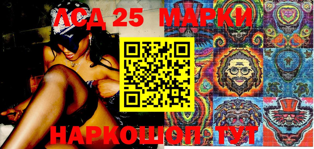 Марки N-bome 1,8мг Верхний Уфалей