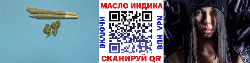 Дистиллят ТГК вейп Верхний Уфалей