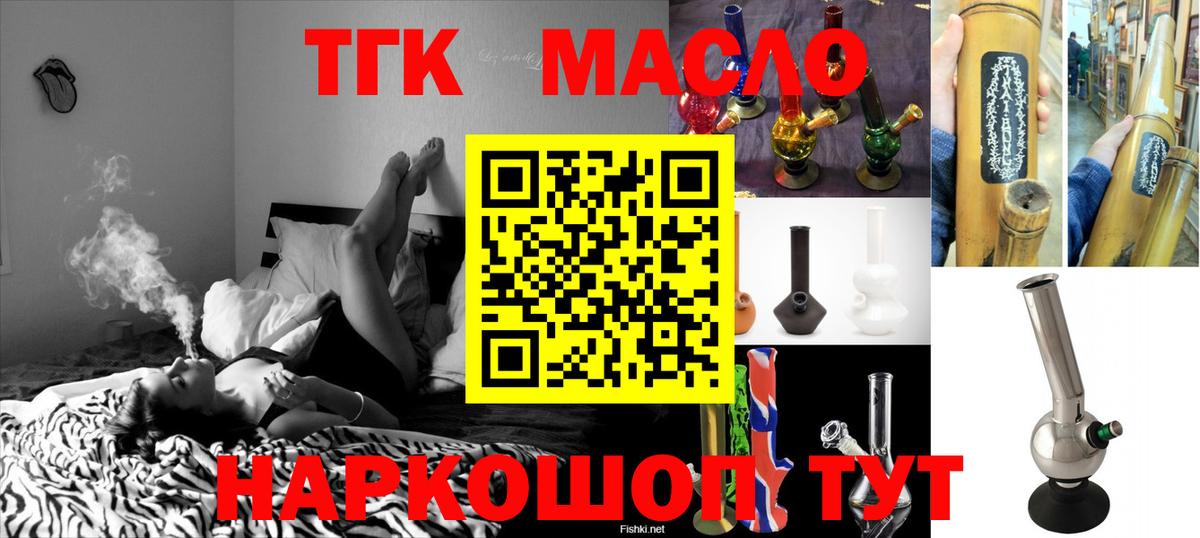 ТГК концентрат Верхний Уфалей