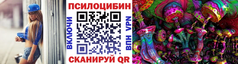 Псилоцибиновые грибы ЛСД  Верхний Уфалей 