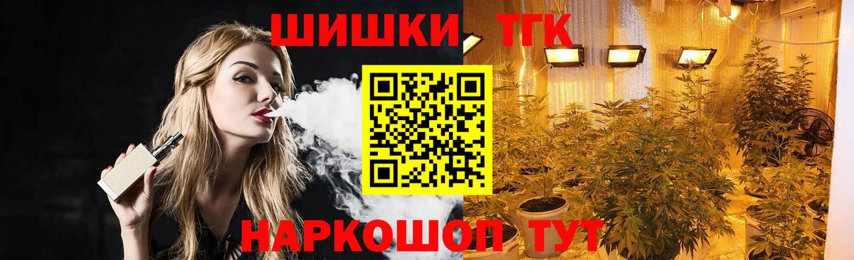 Верхний Уфалей  Конопля AK-47  Бошки Шишки Ganja  Канабис ГИДРОПОН  Шишки марихуана индика  Вход с VPN 